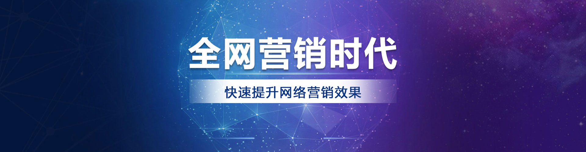 梅河口sem运营